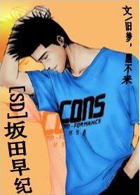（SD同人）[SD]坂田早紀
