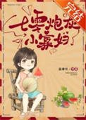 七零炮灰小寡婦