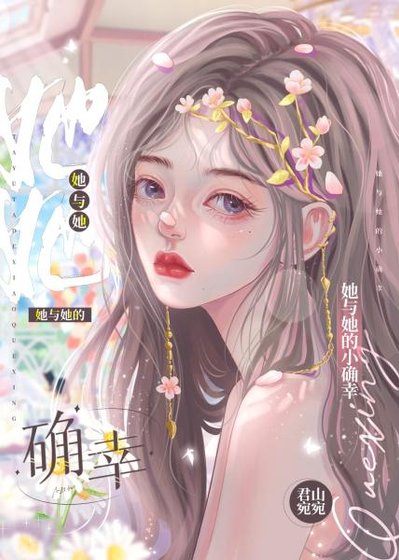 辭風入夢［快穿］
